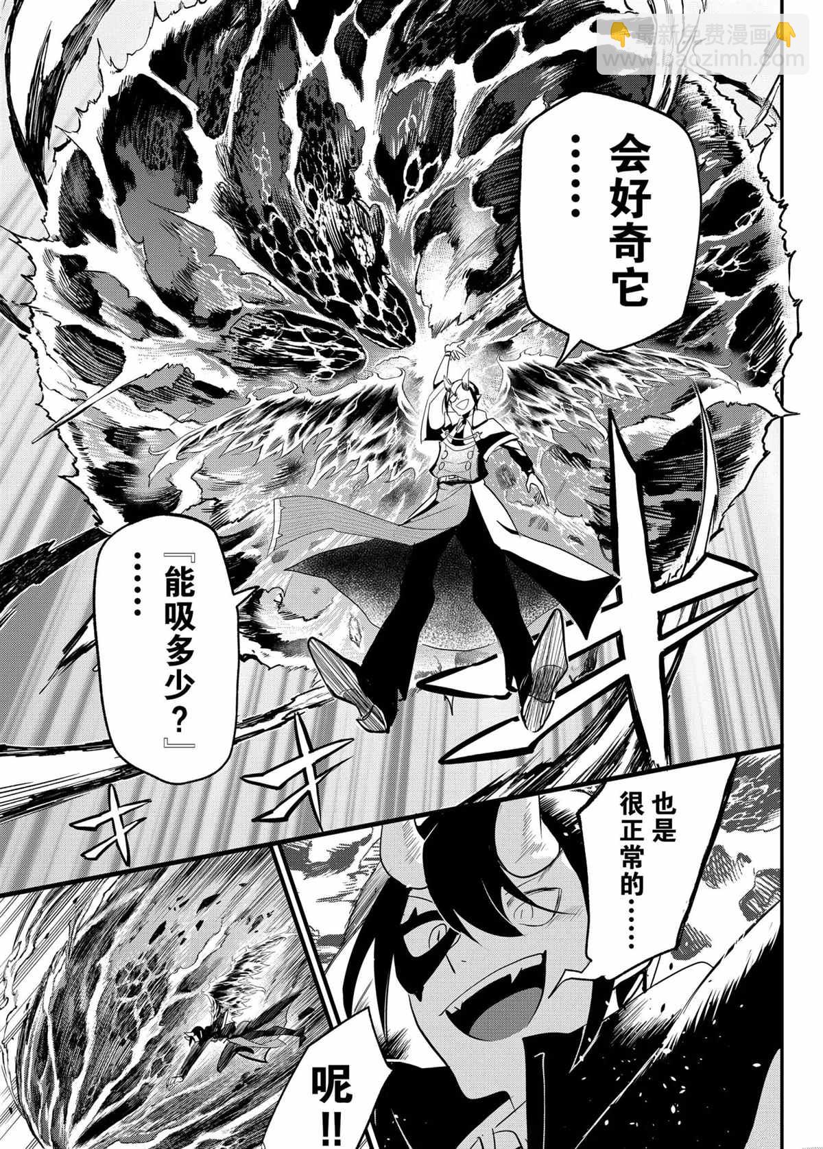 第241话10