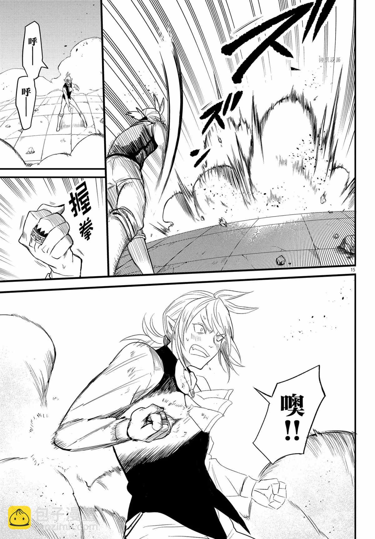 第241话14
