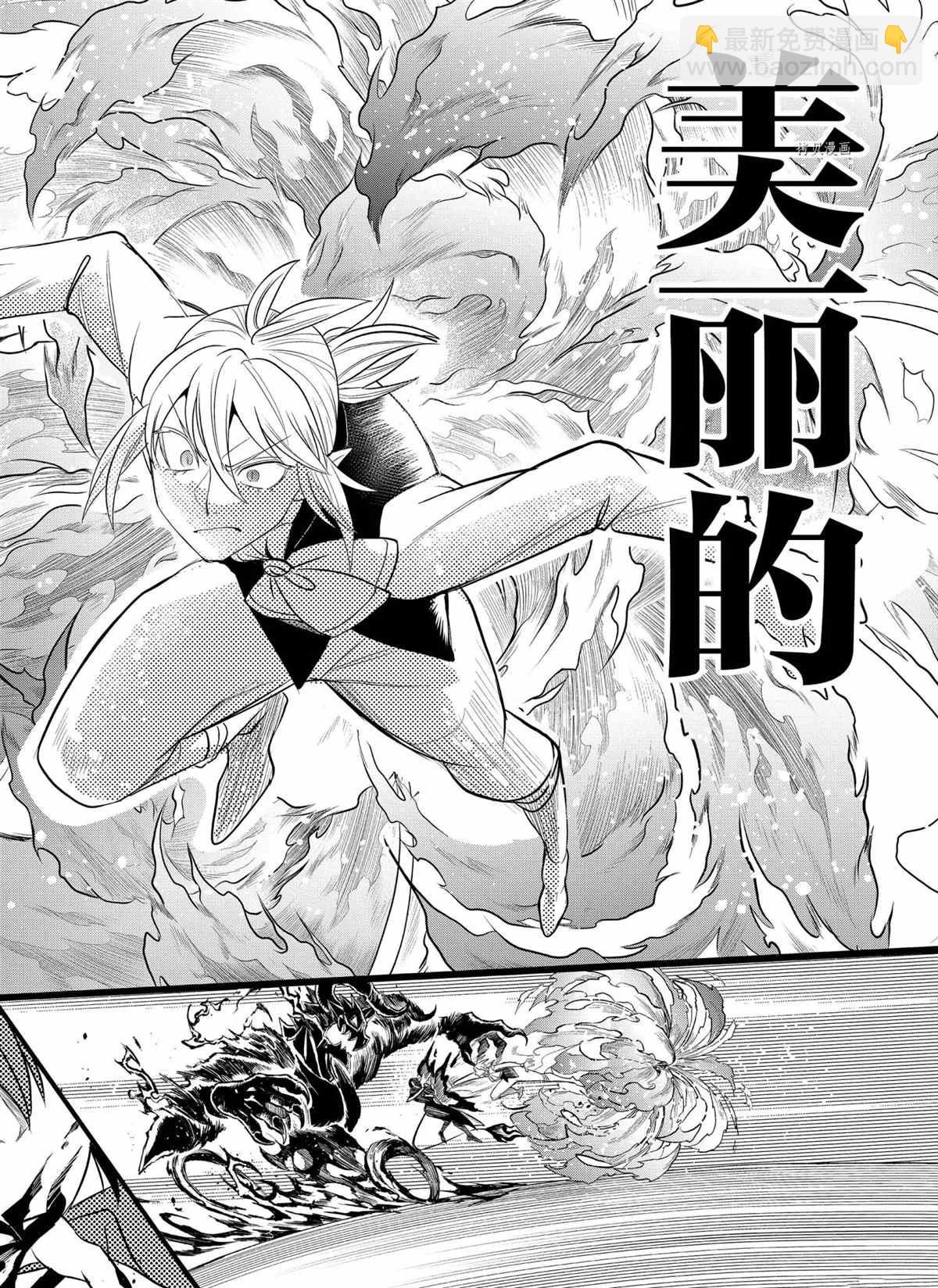 第241话3