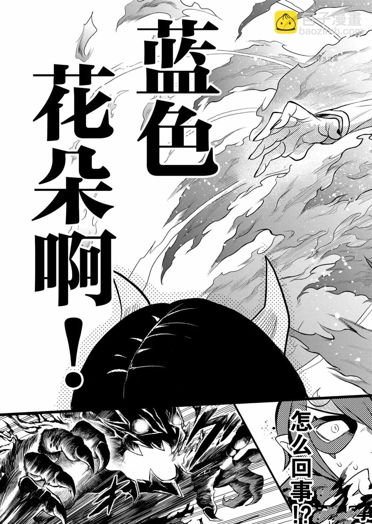 第241话4