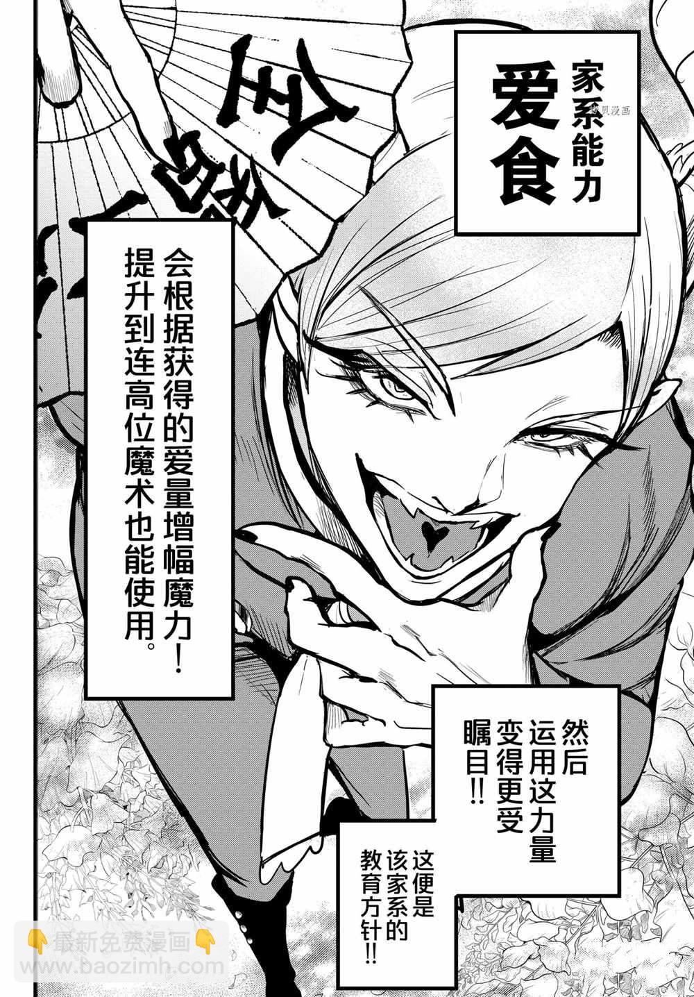 第245话11