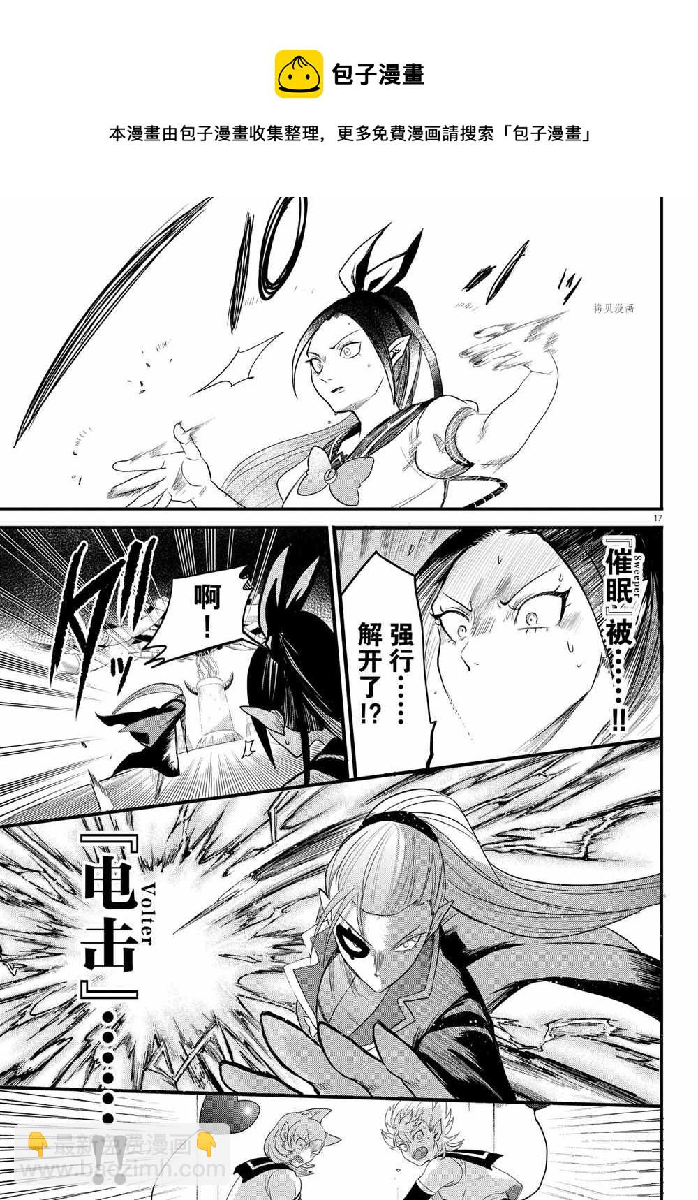 第245话16