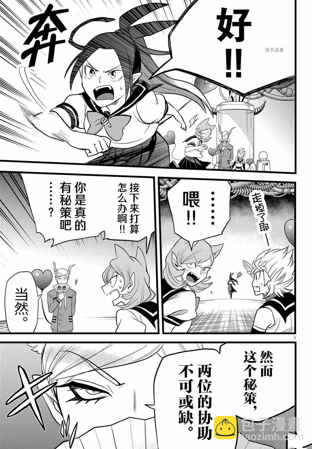第245话2