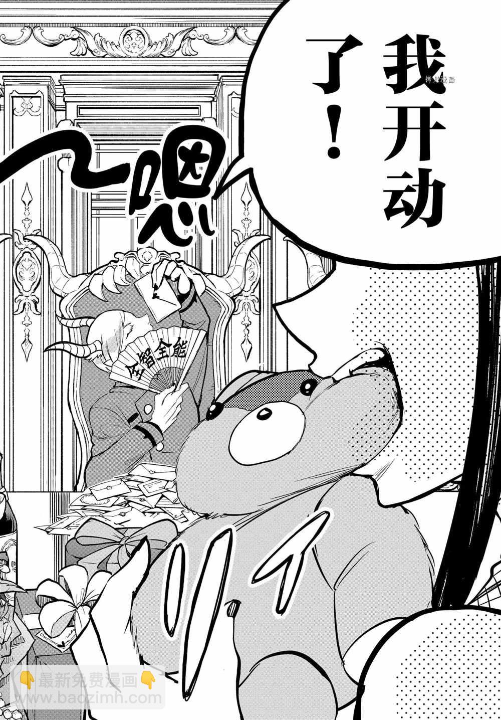 第245话7