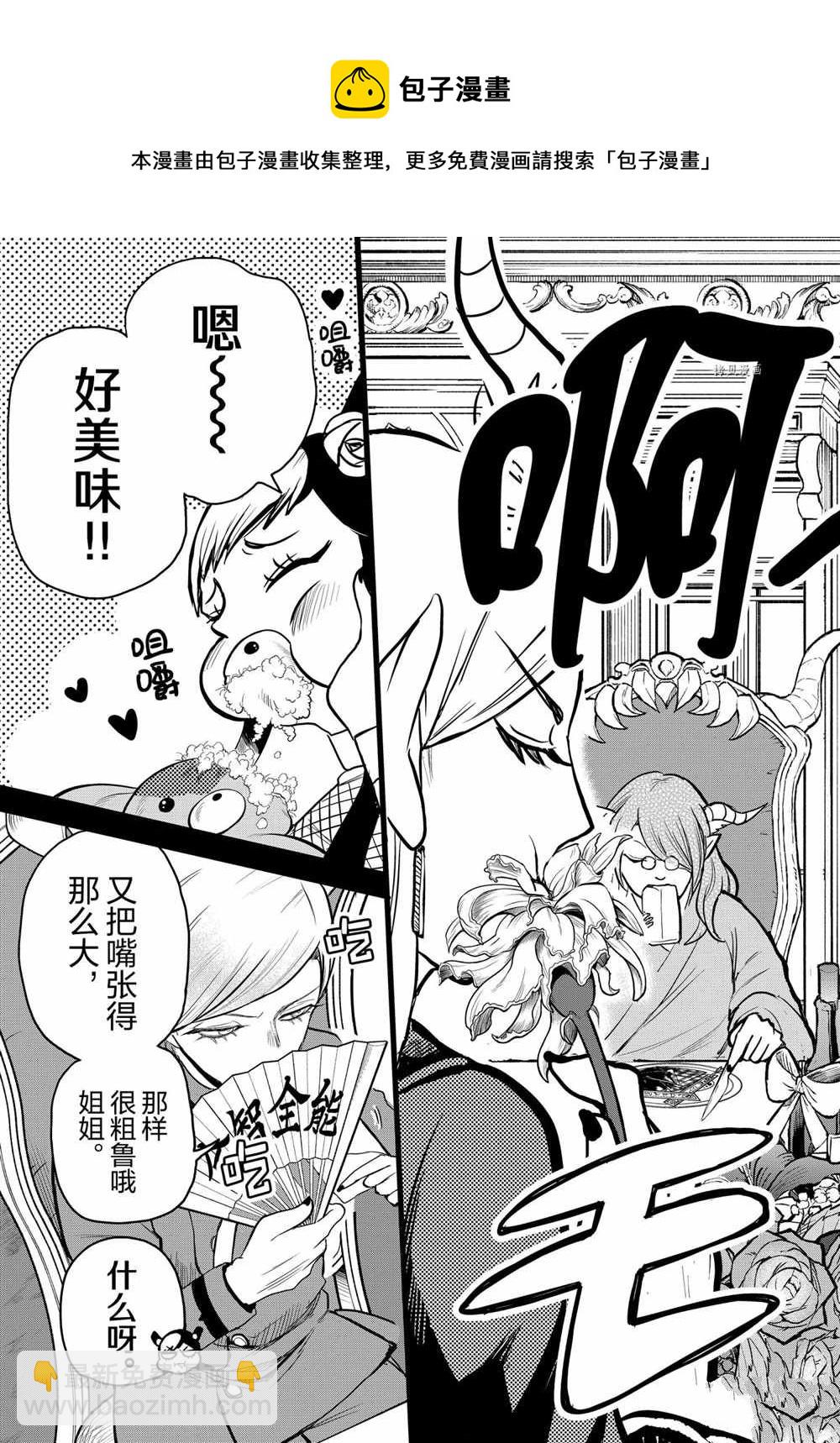 第245话8