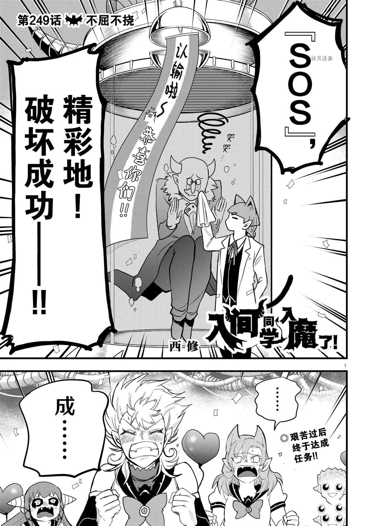 第249话0