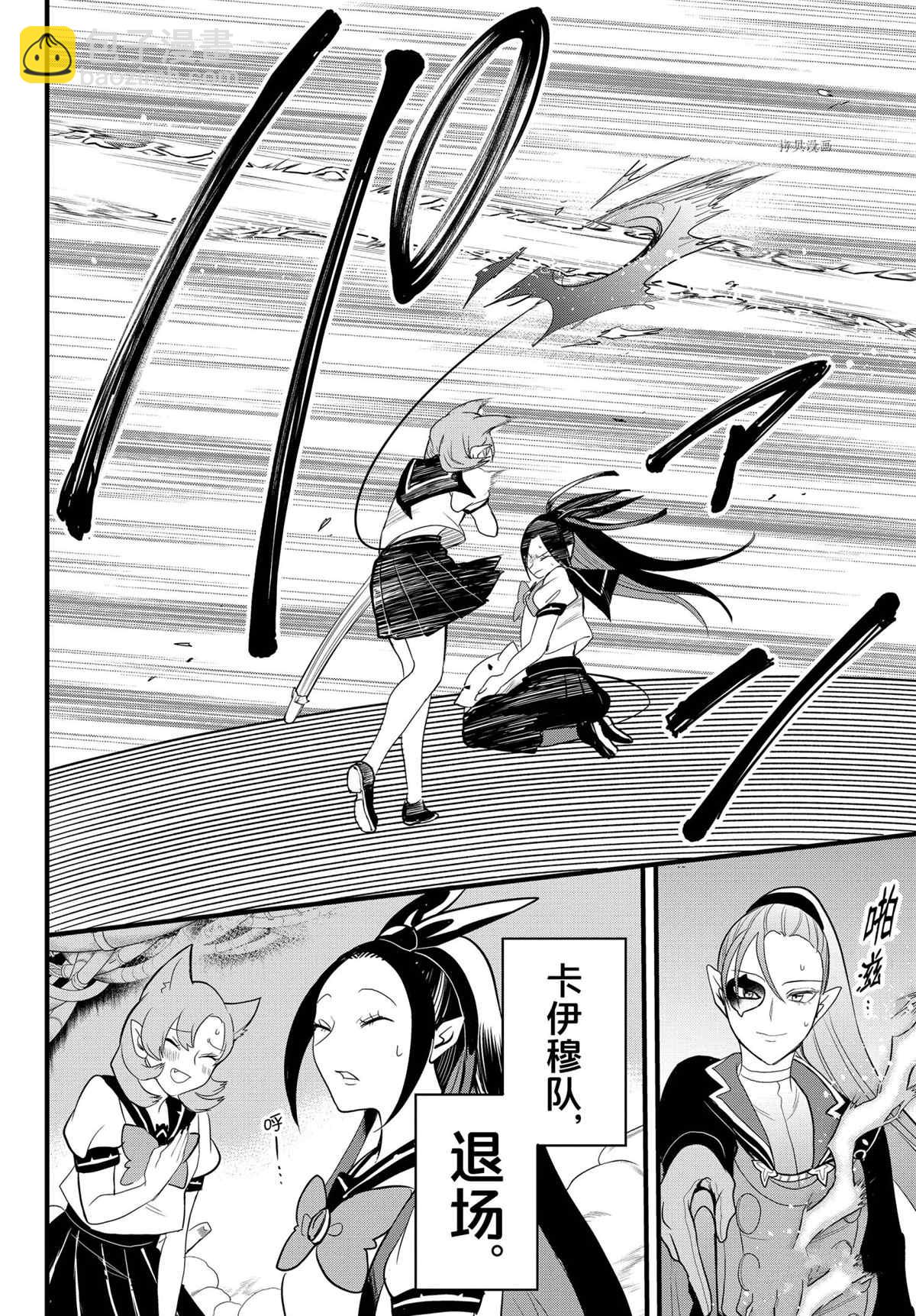 第249话13