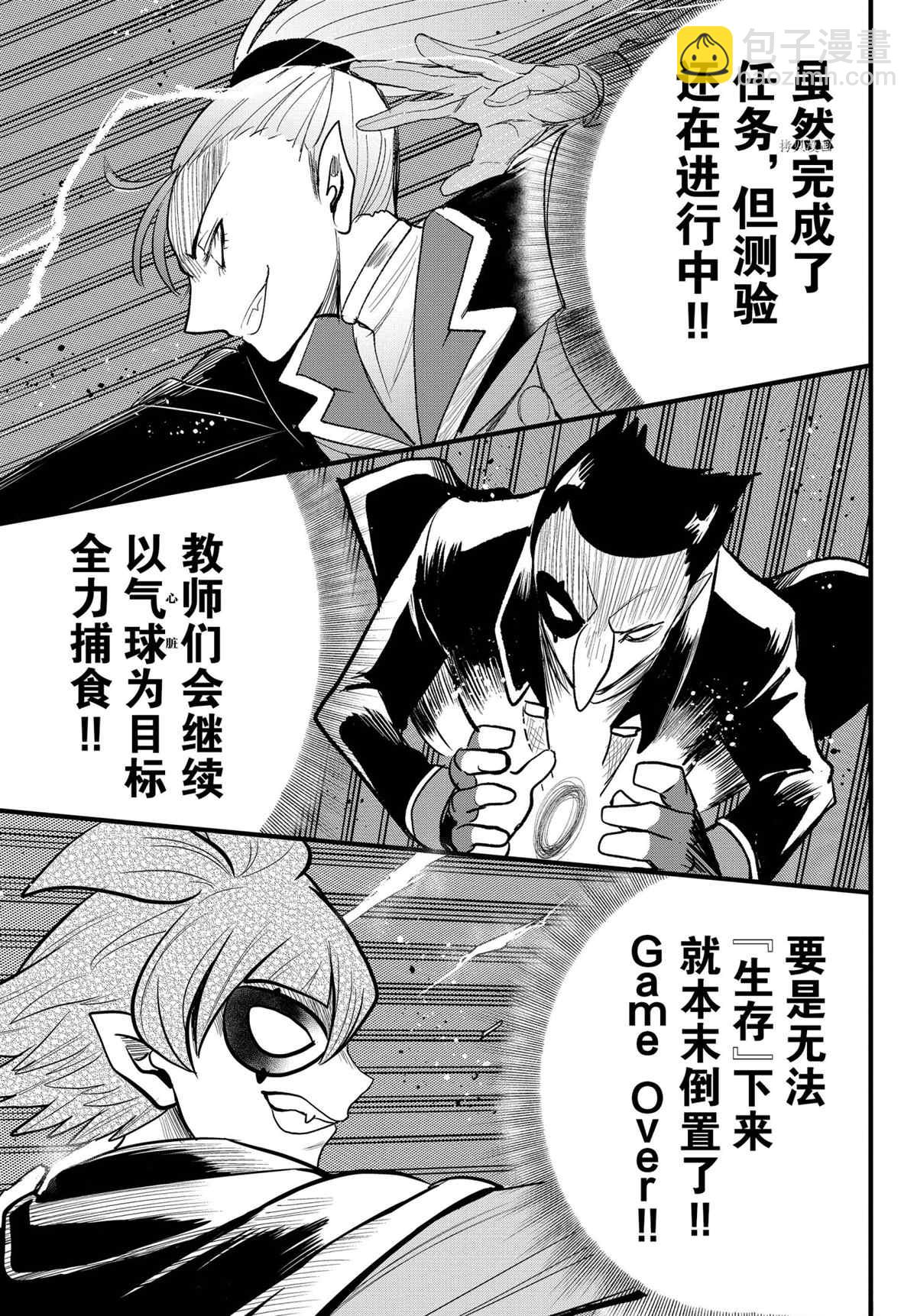 第249话8