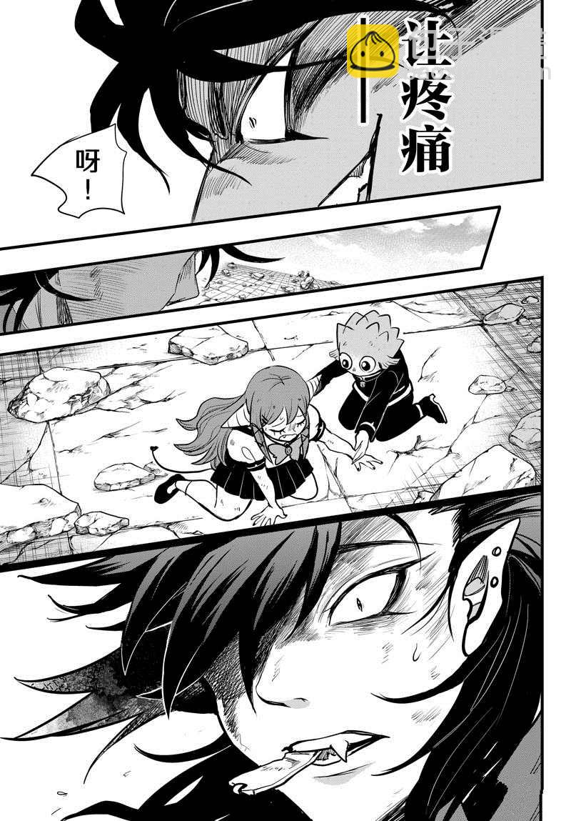 第257话10