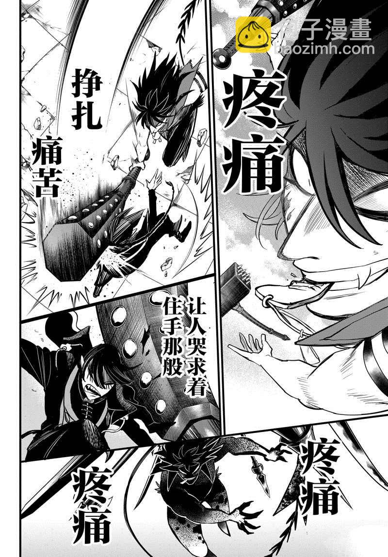 第257话9