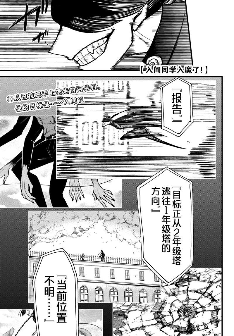 第259话0