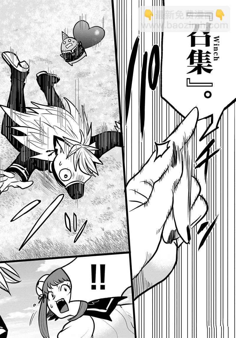 第259话15