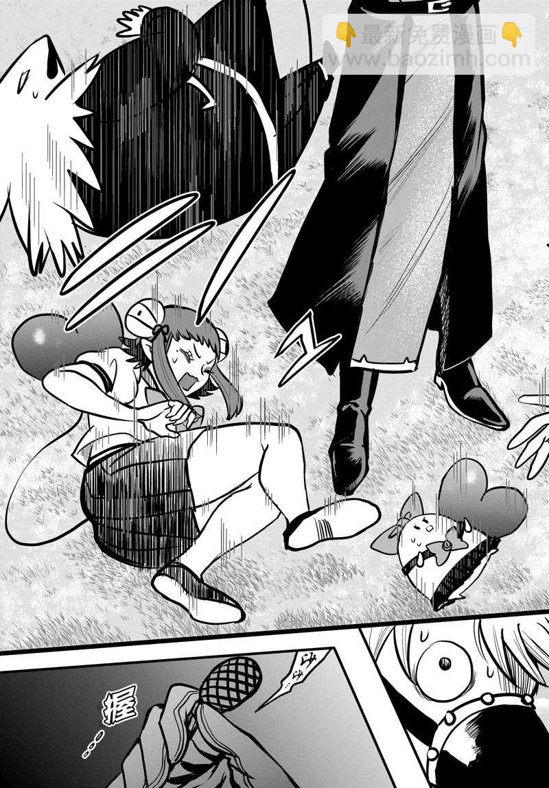 第259话16
