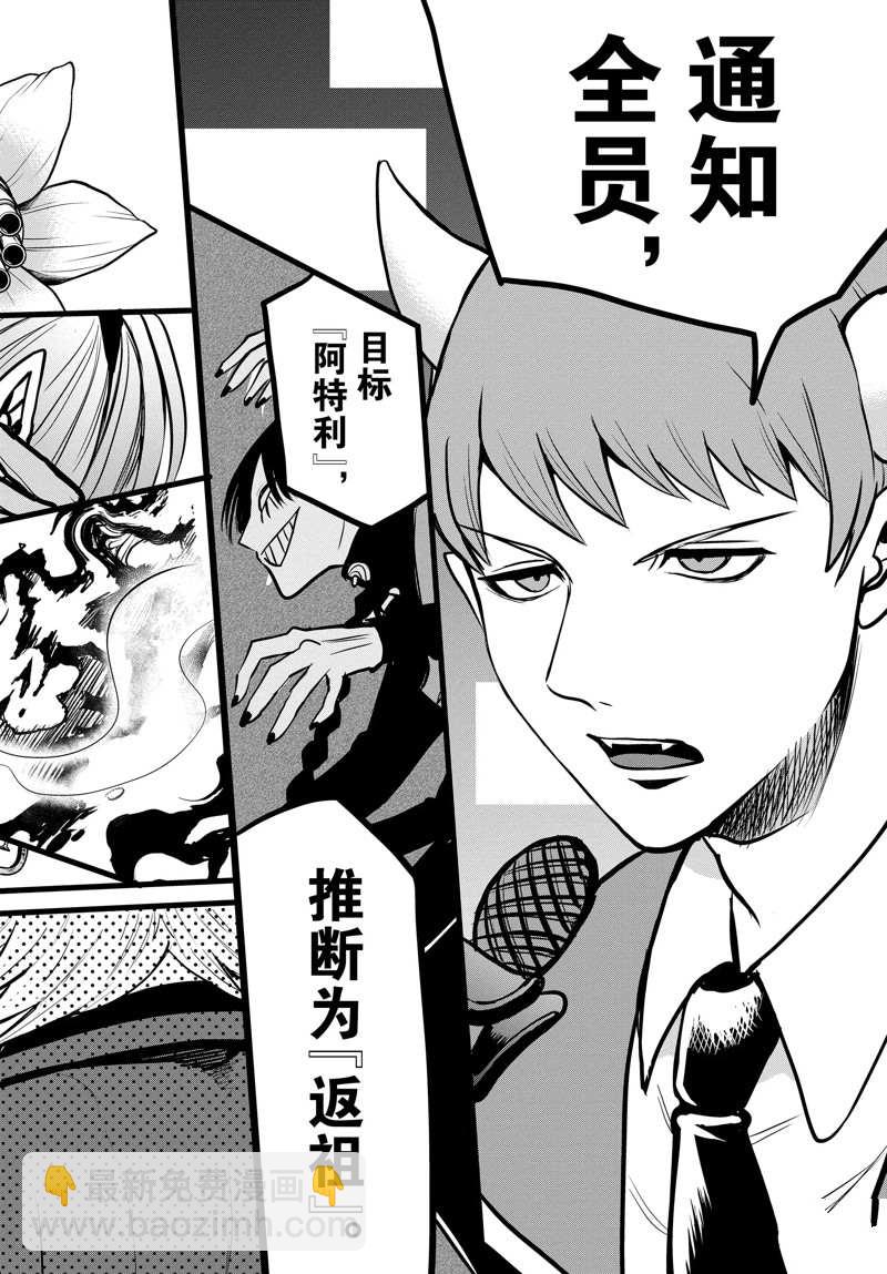 第259话17