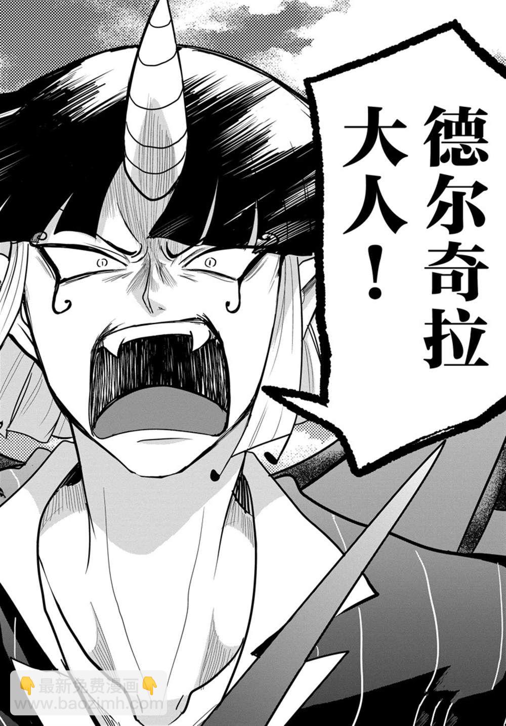 第263话13