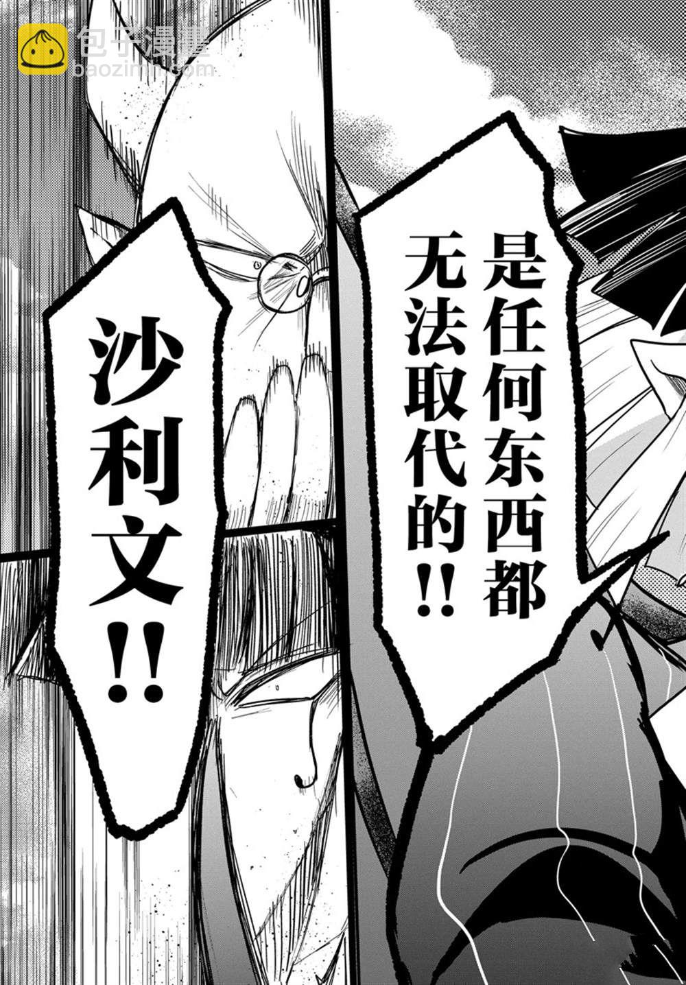 第263话14