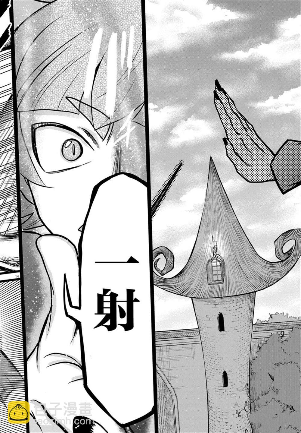 第263话15