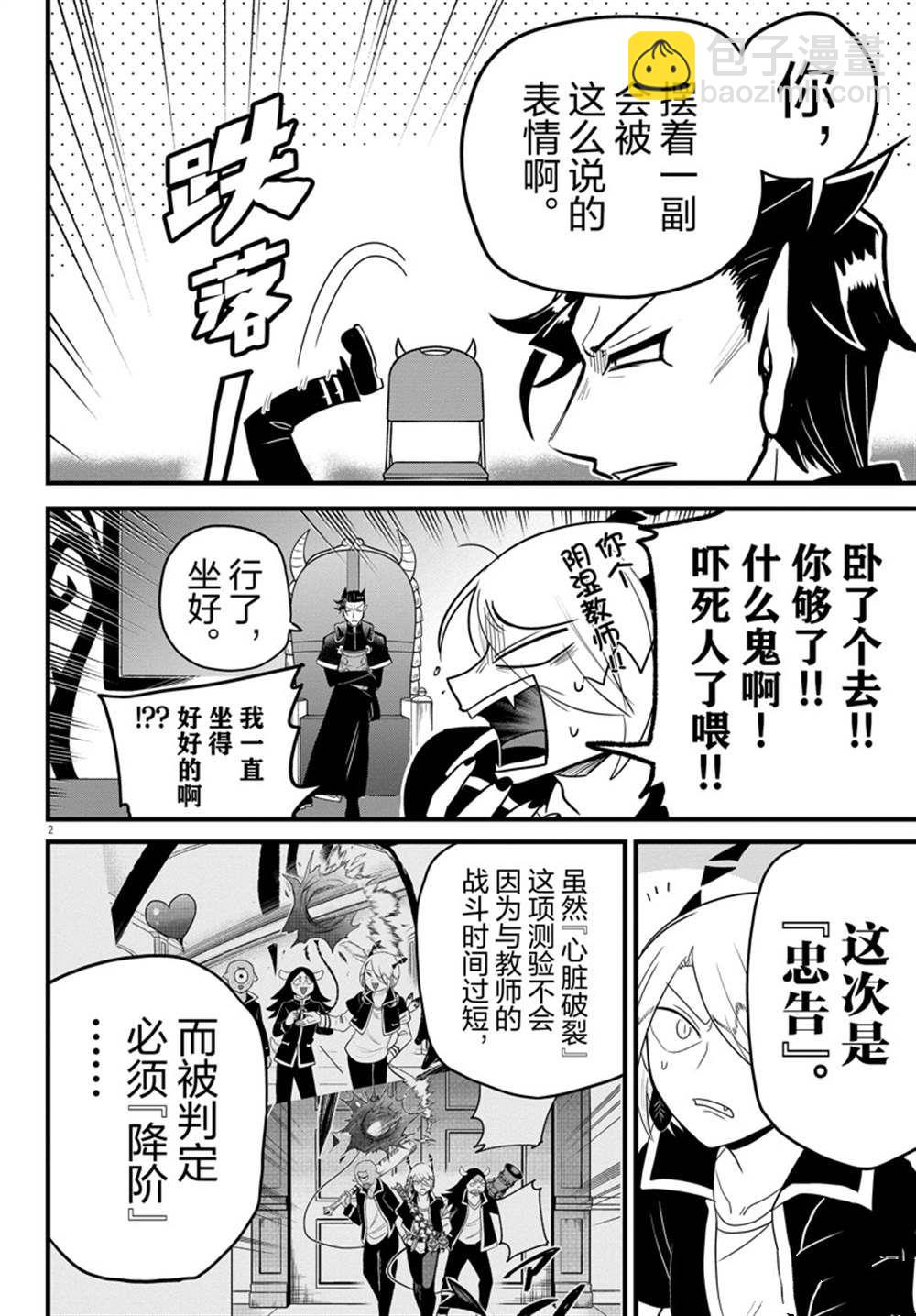 第274话1