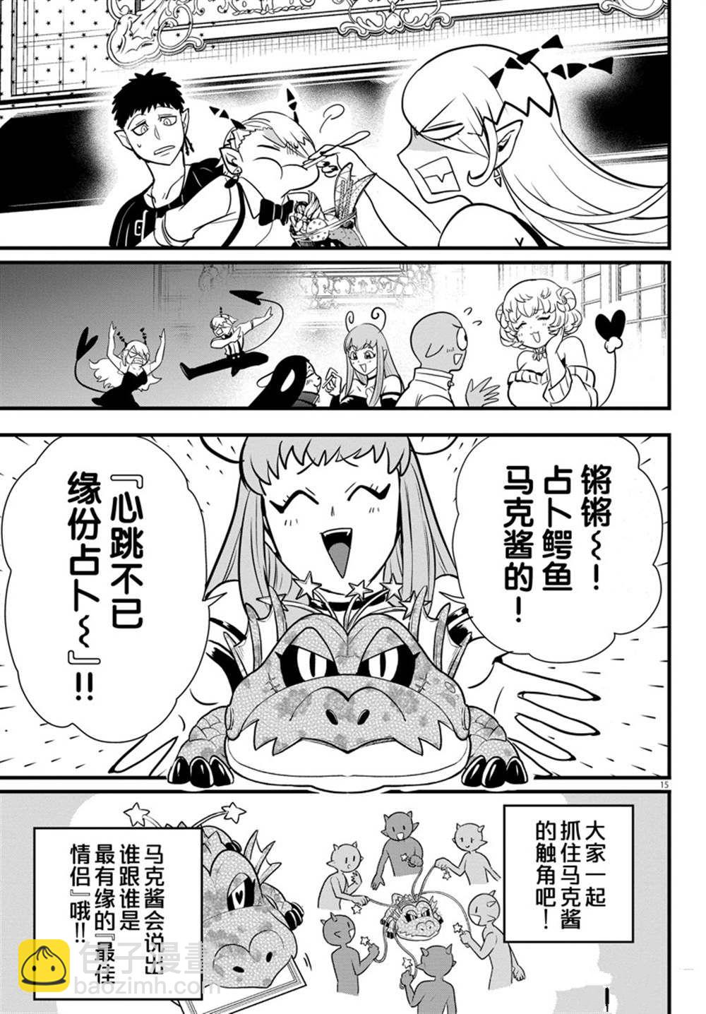 第274话14