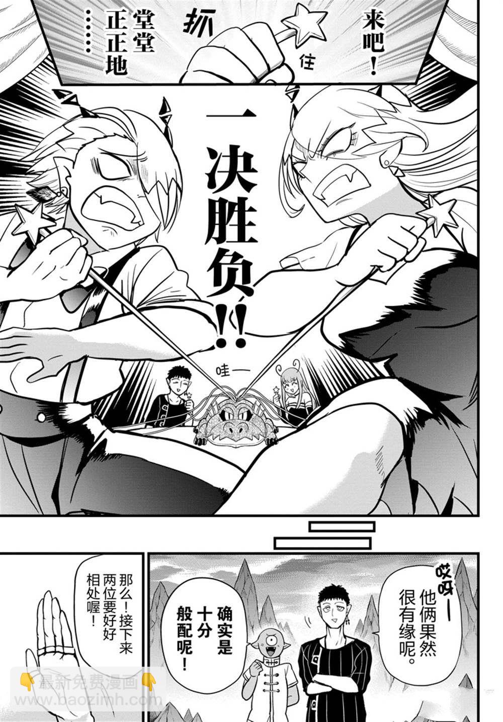 第274话16