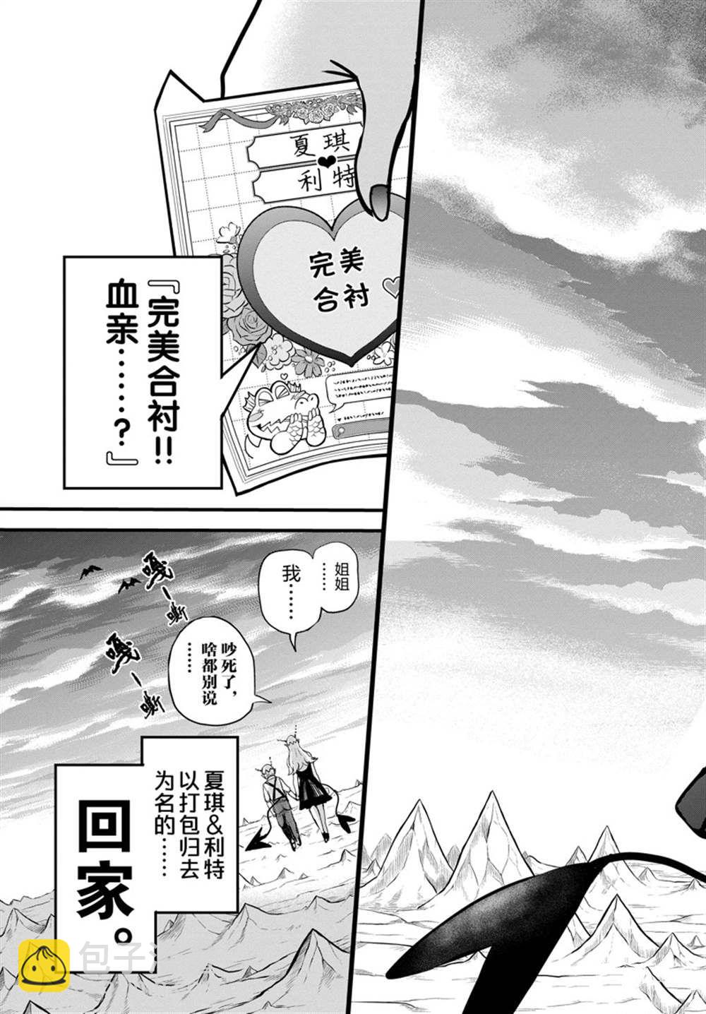 第274话18