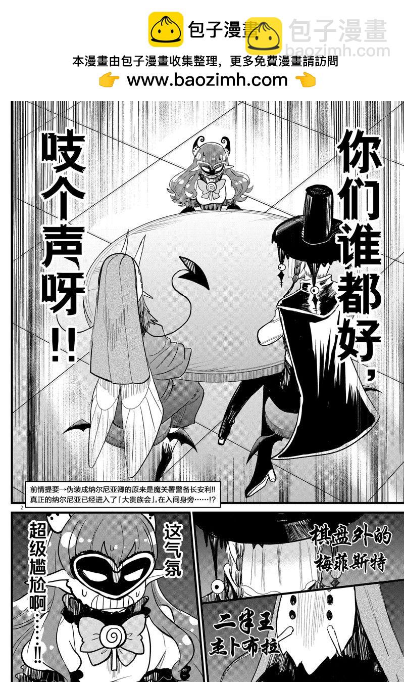 第295话1