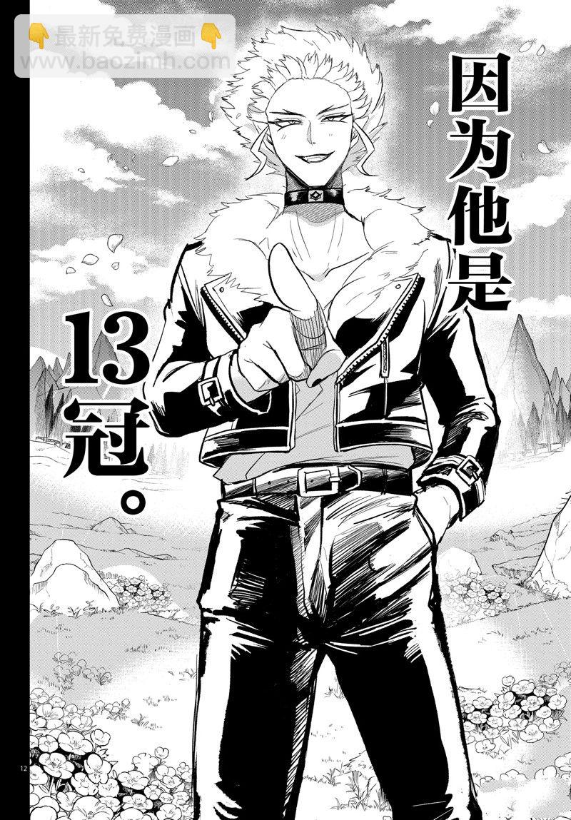第295话11