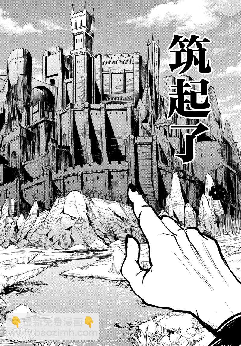 第295话9
