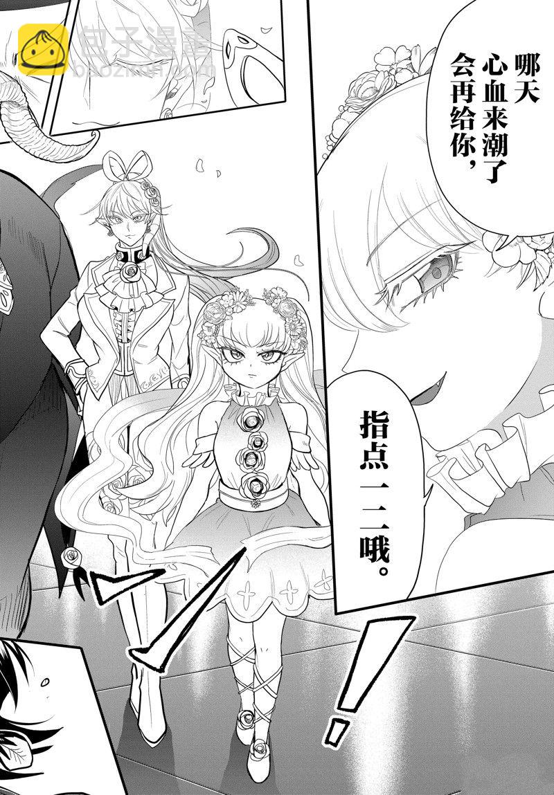 第298话17