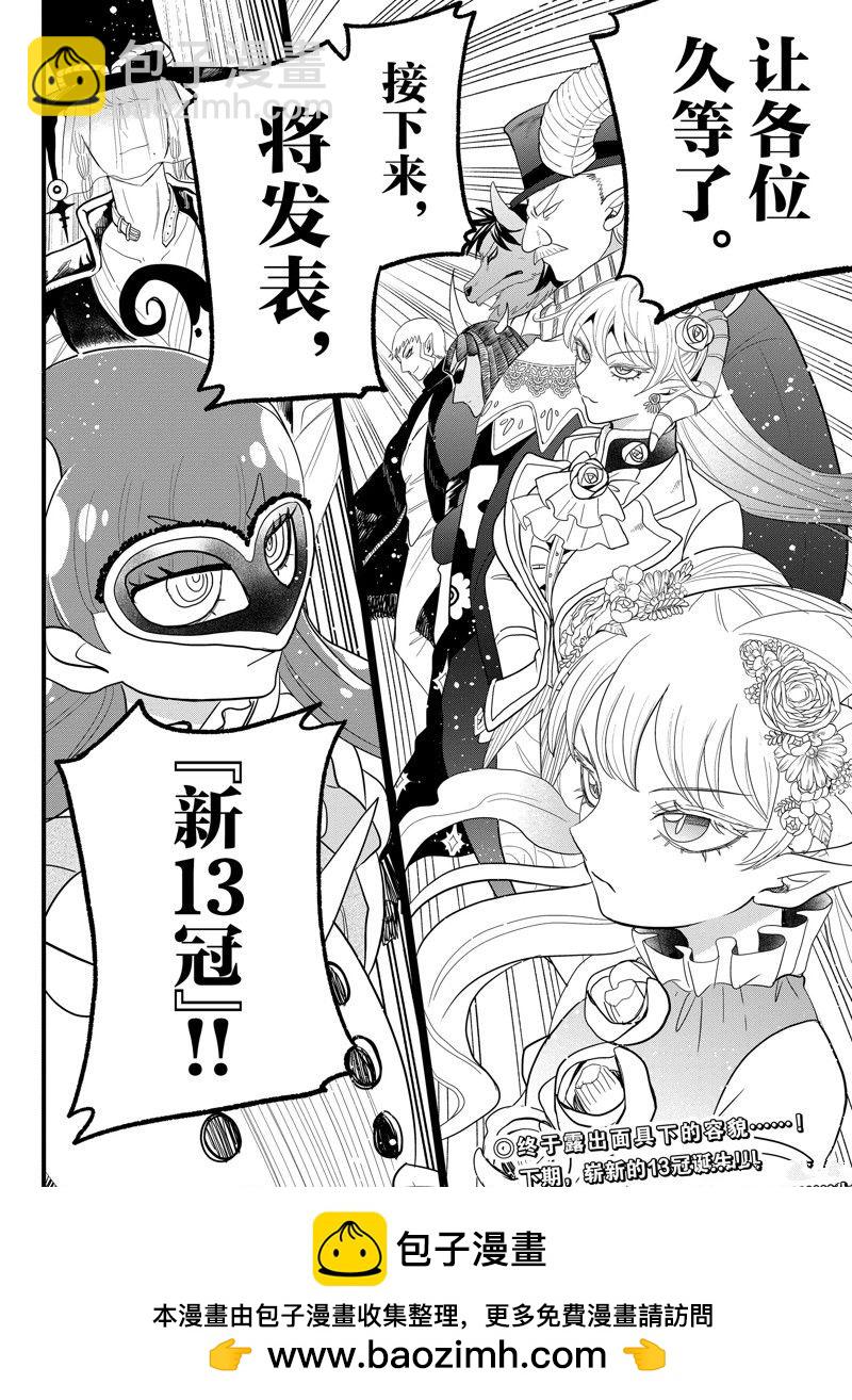 第298话19