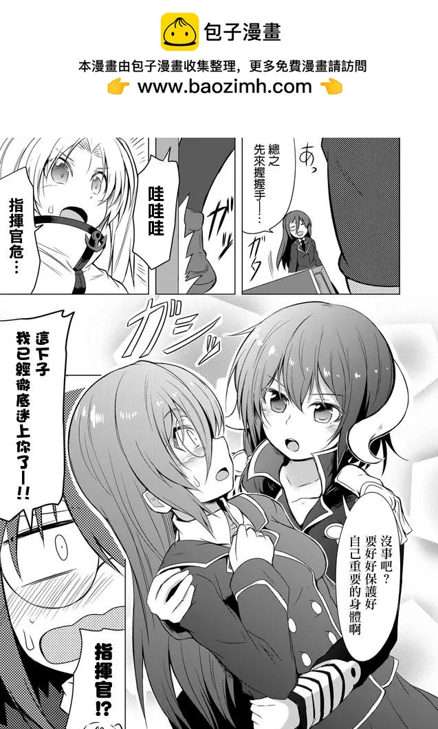 第08回1