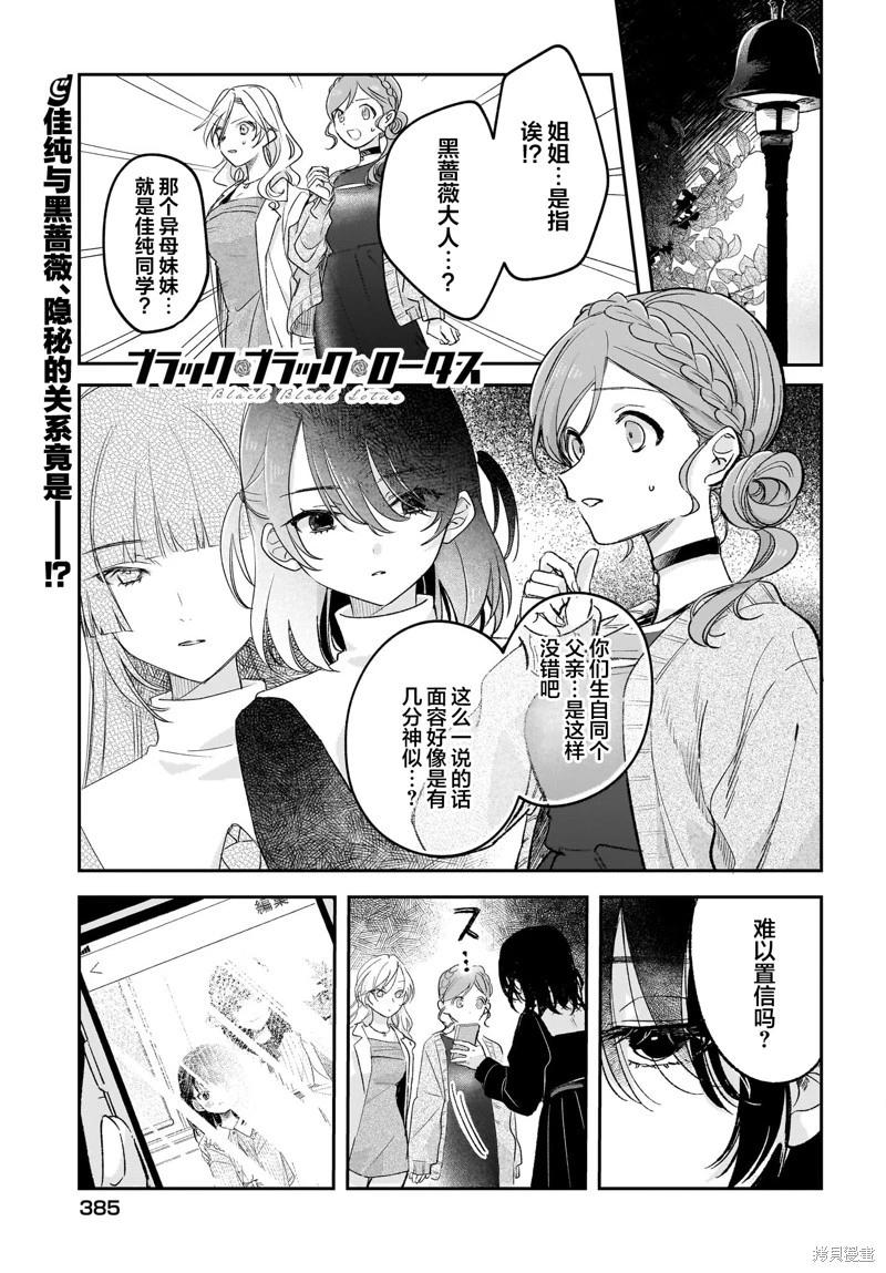 第13话0