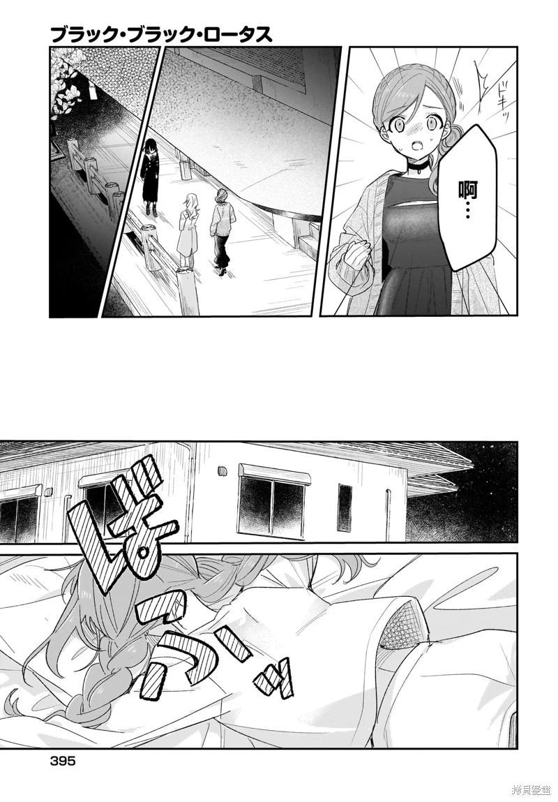 第13话10