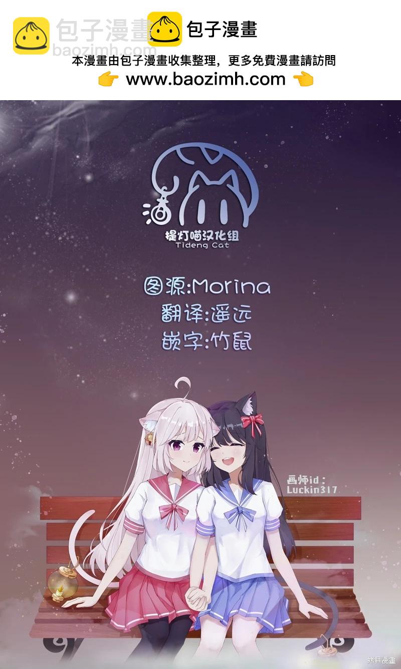 第13话23