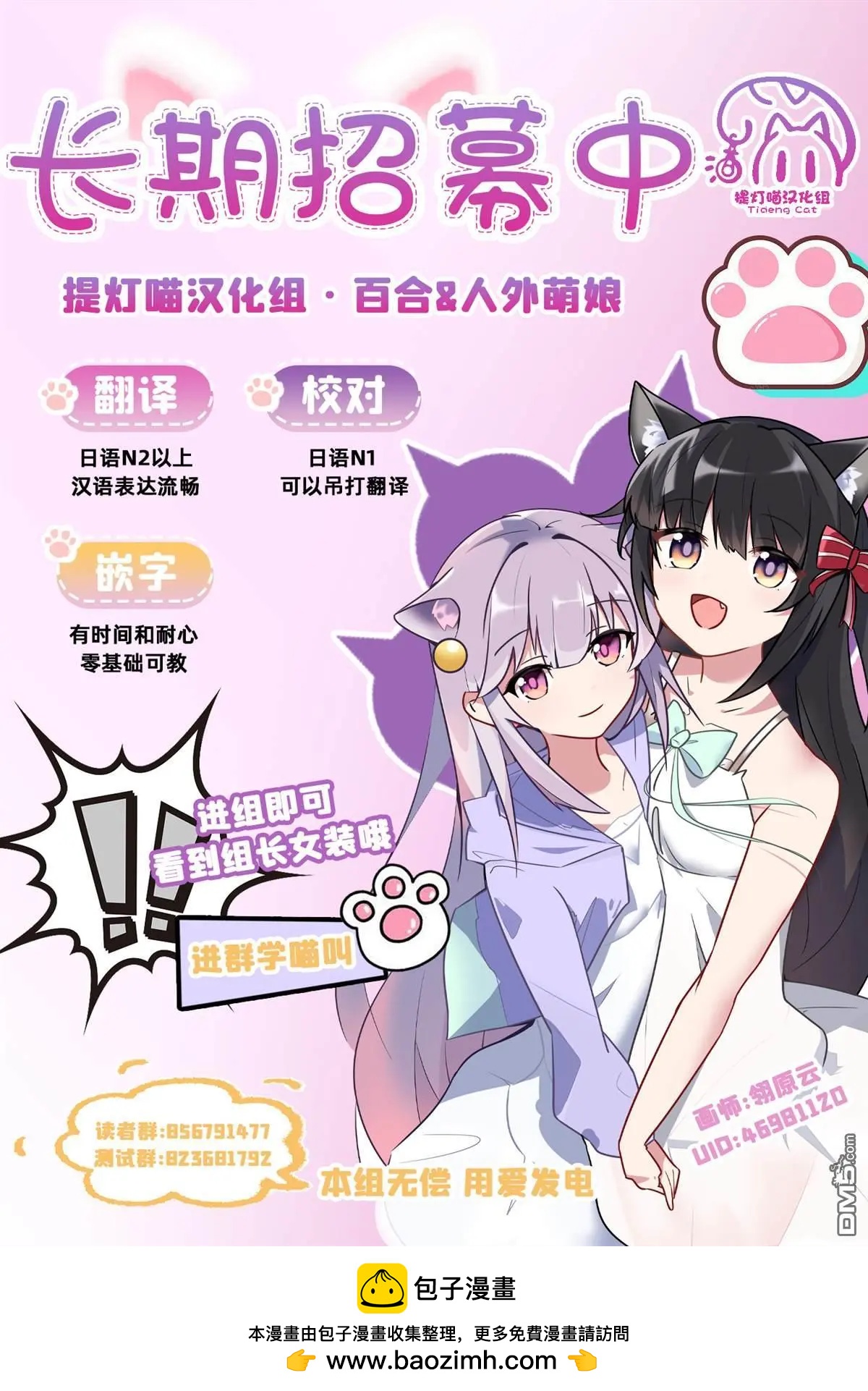 第14话16