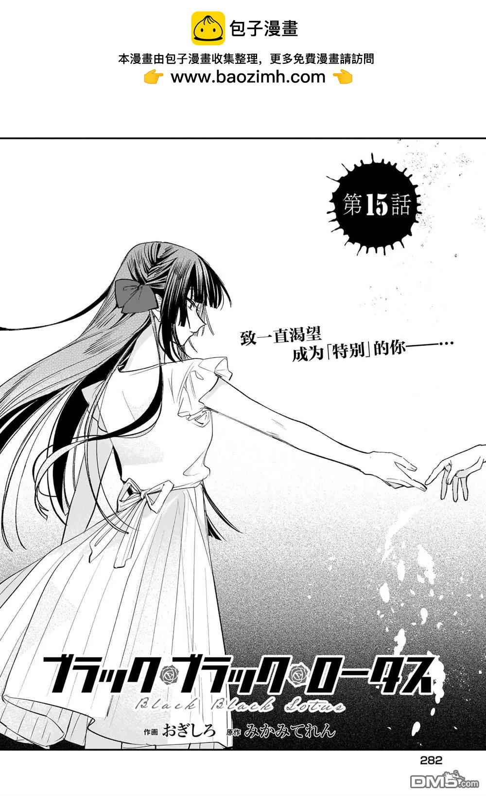 第15话1