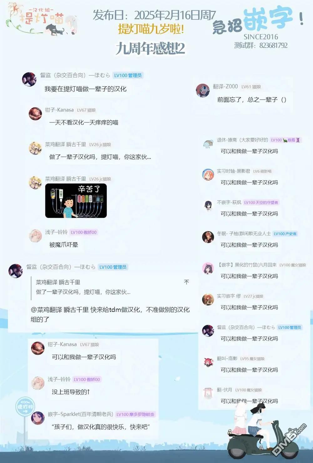 第15话22