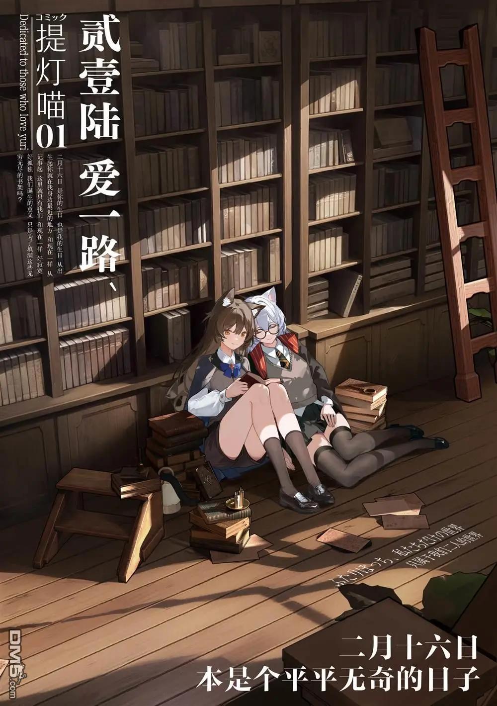 第15话23