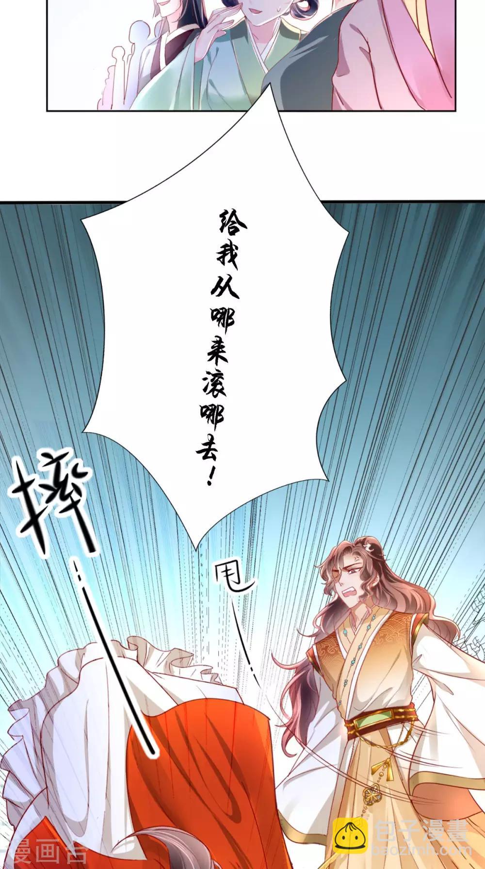 第1话 重生13