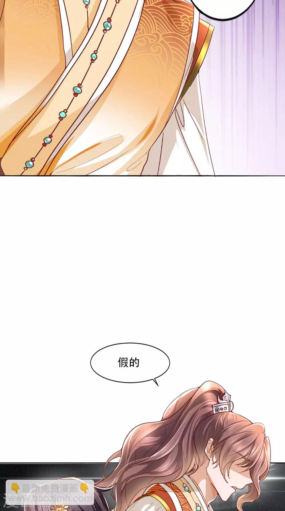 第1话 重生21