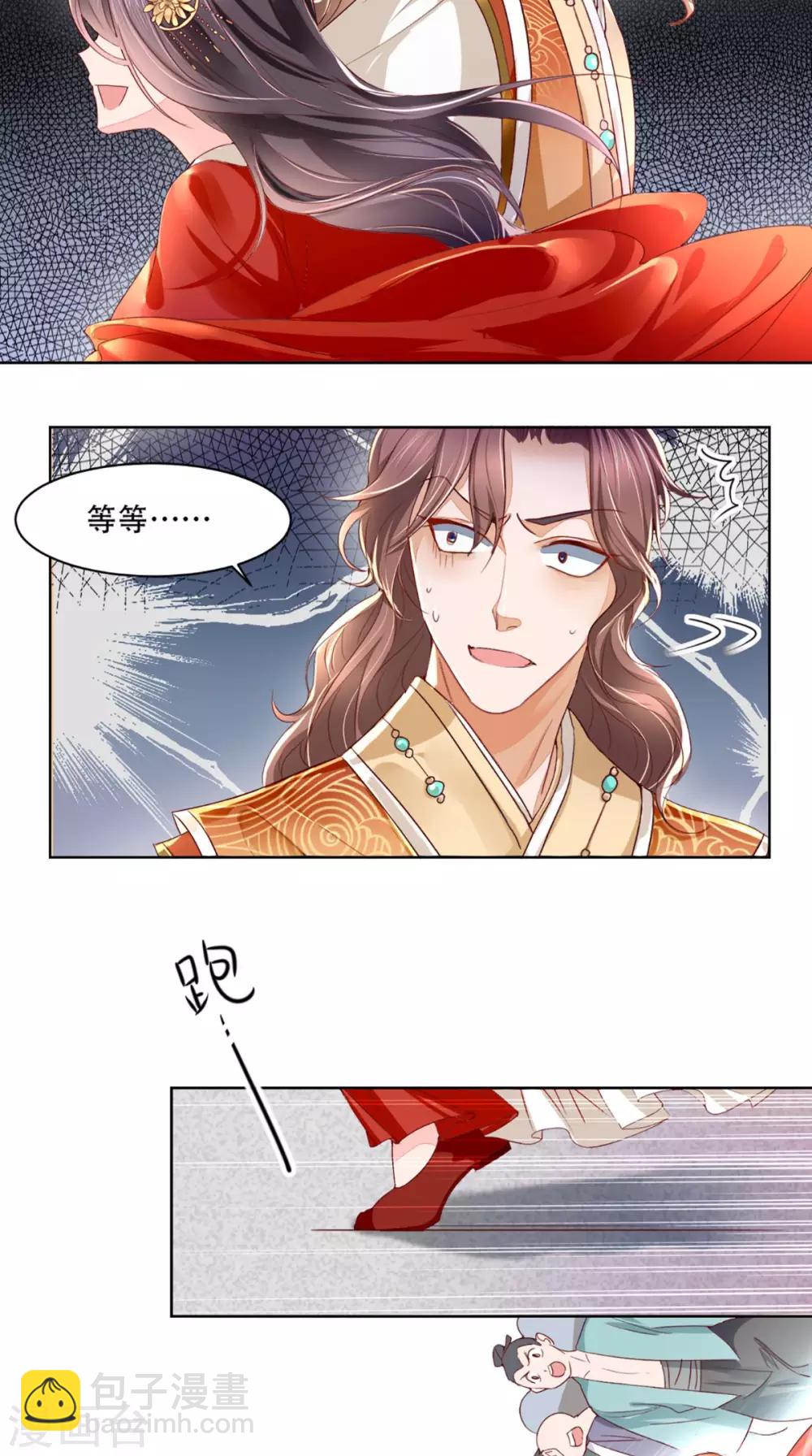 第1话 重生22