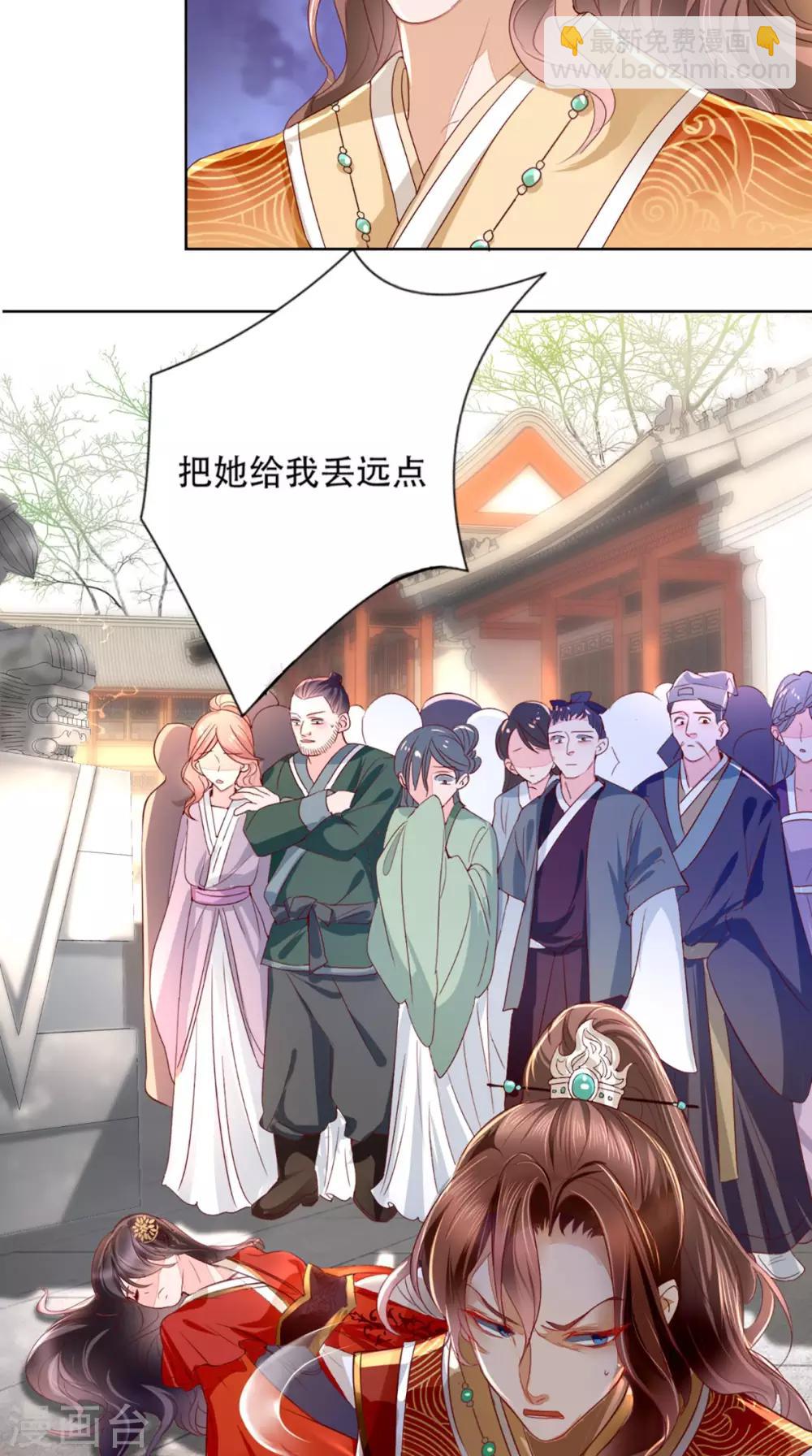 第1话 重生26