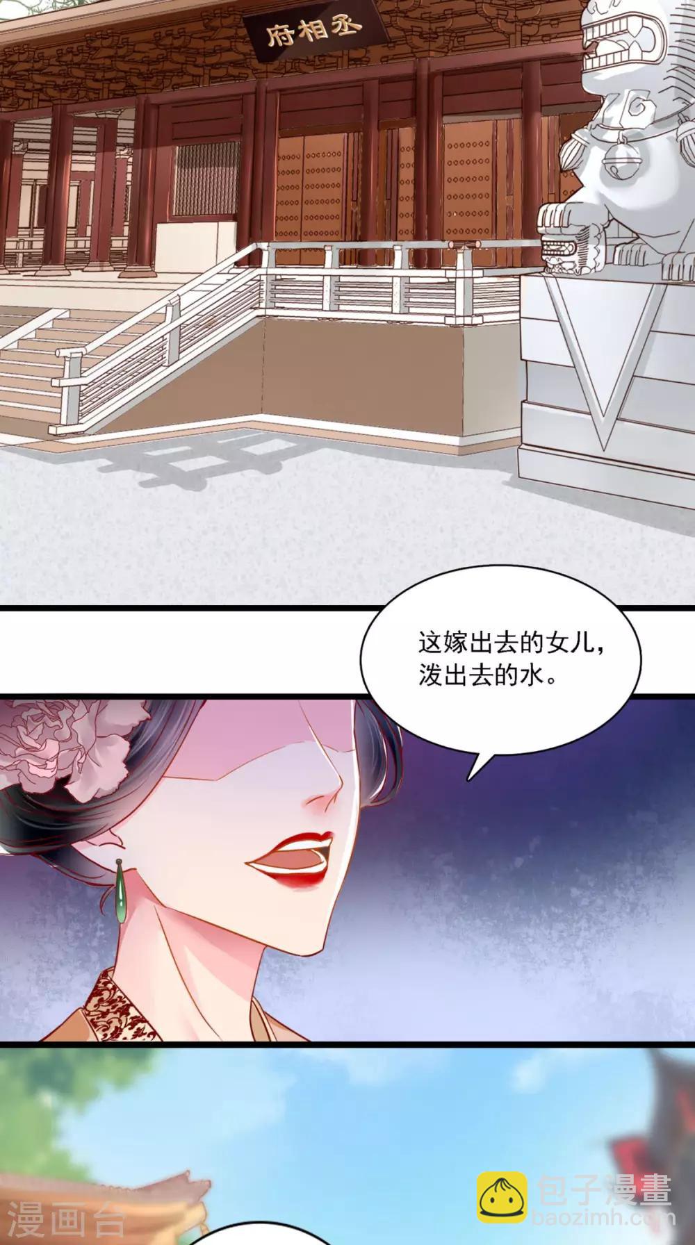 第1话 重生29