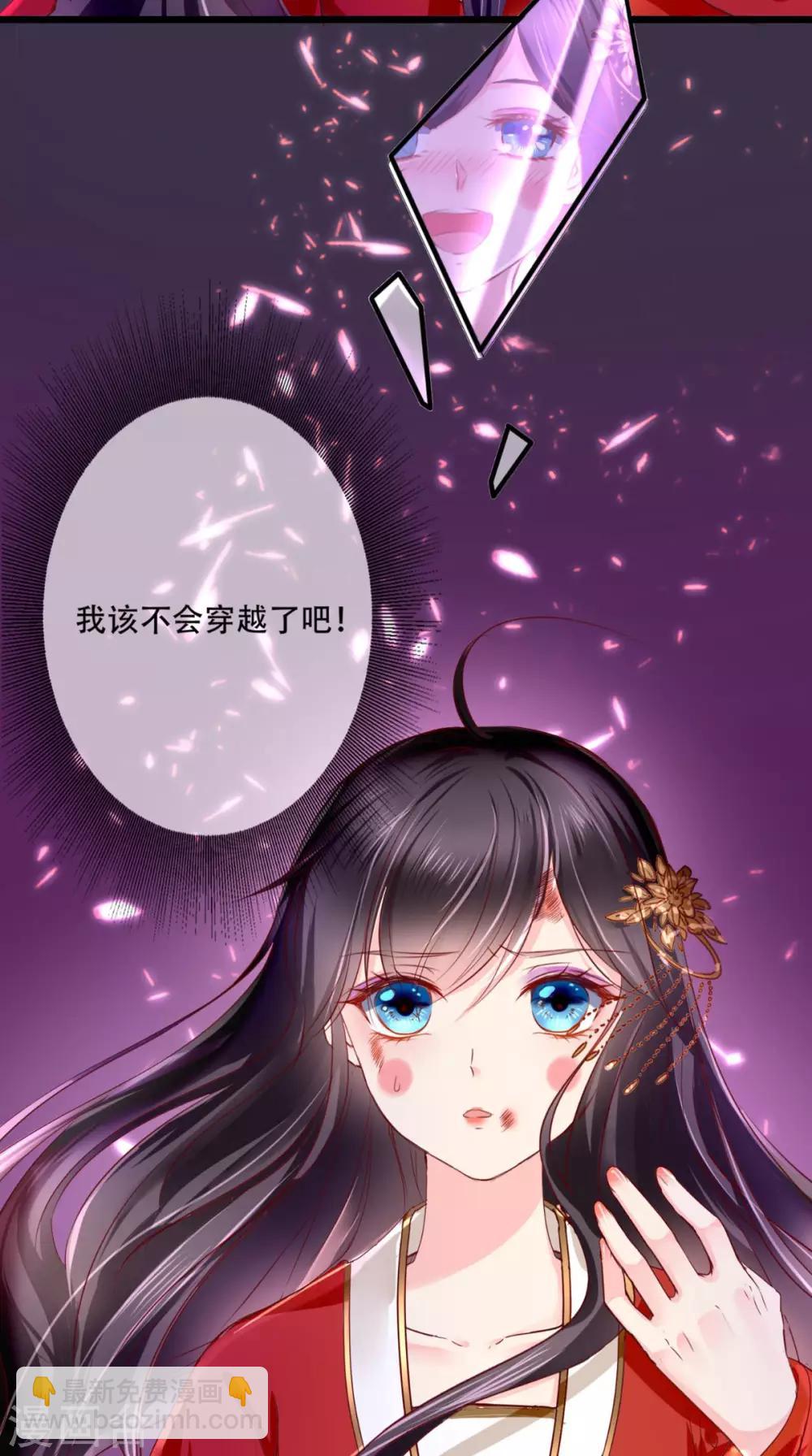 第1话 重生36