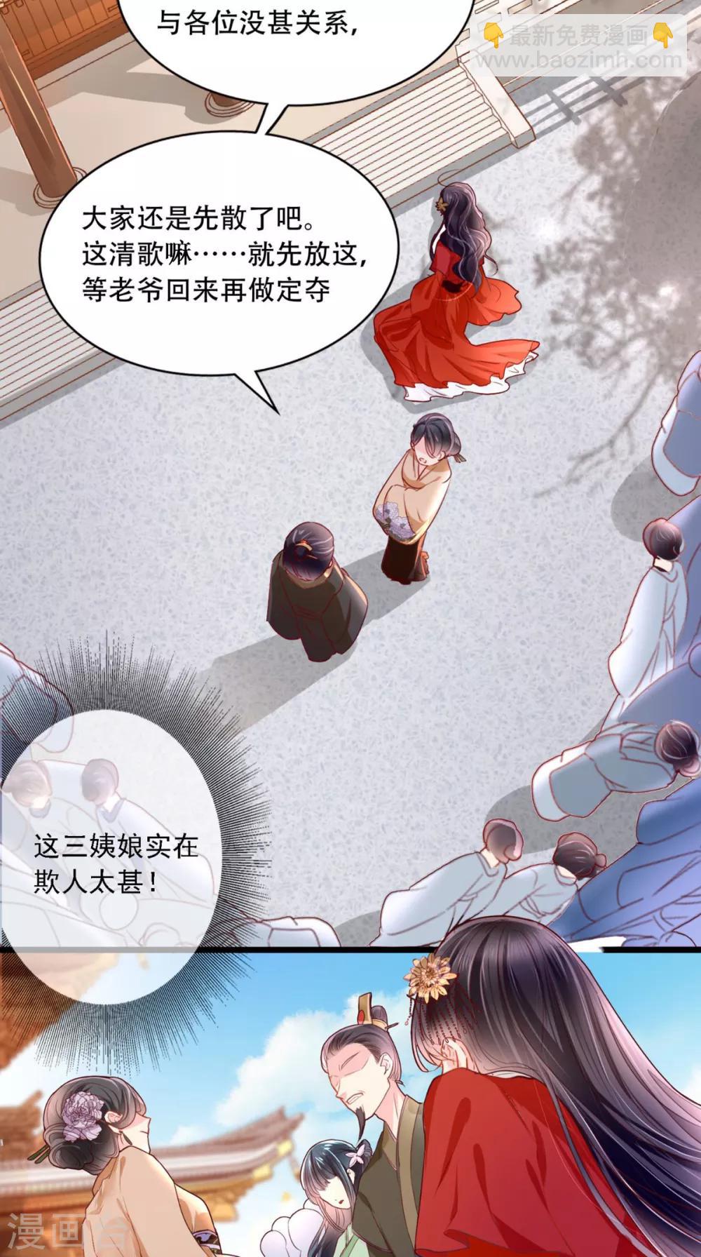 第1话 重生38