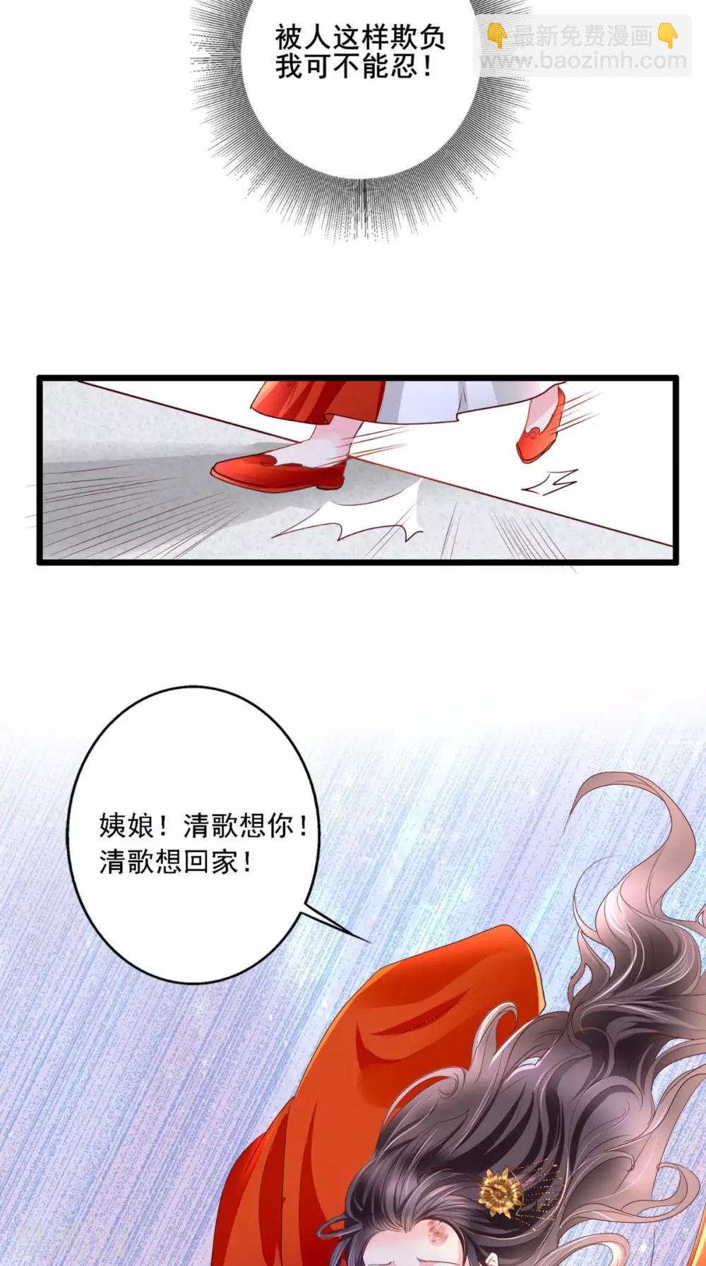 第1话 重生40