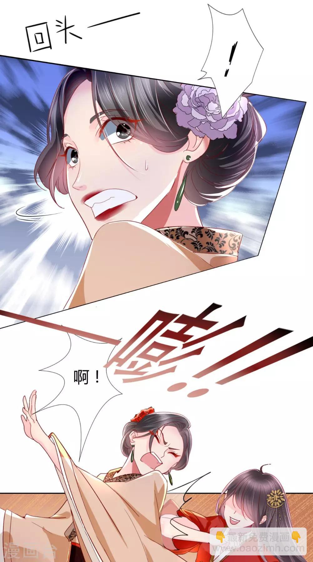 第1话 重生42