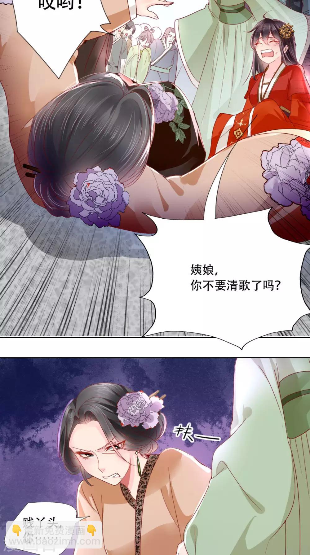 第1话 重生44