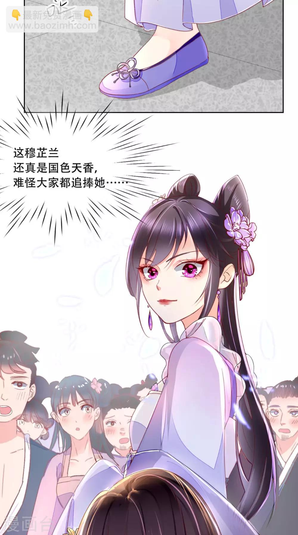 第1话 重生47