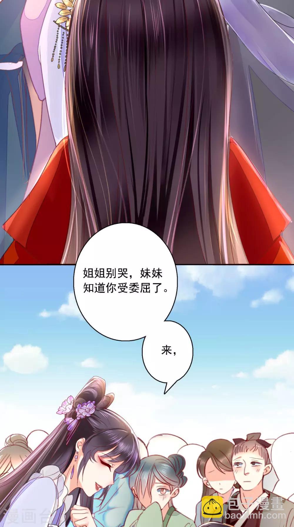 第1话 重生52